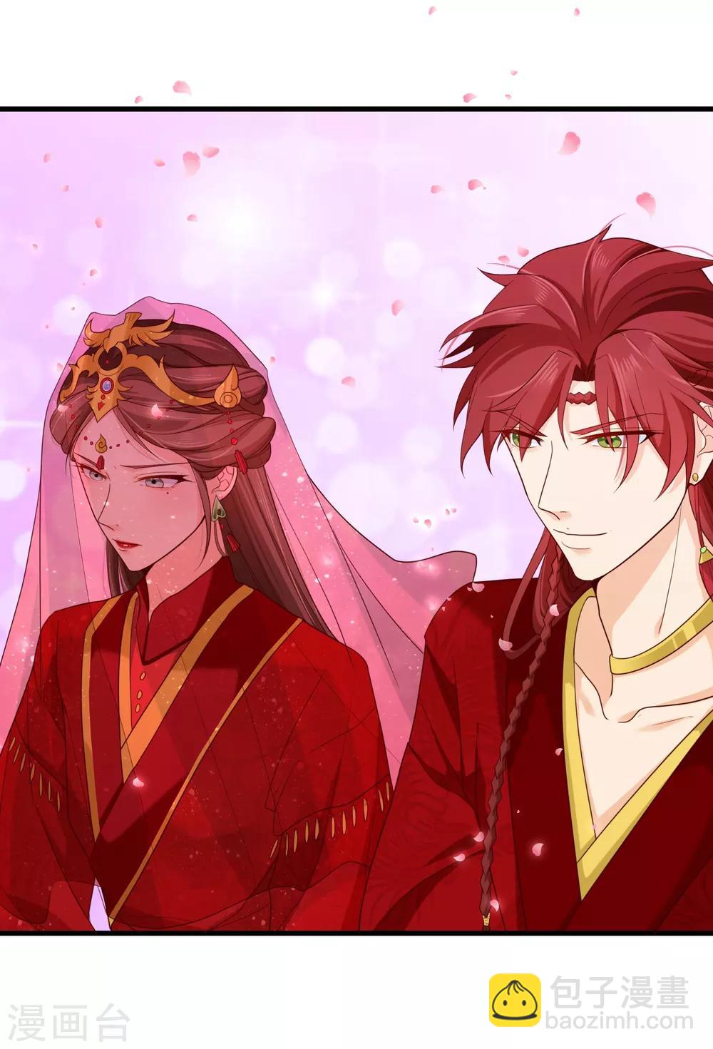 《十里红妆，代兄出嫁》第74话 这个婚，我抢定了！ 第8页