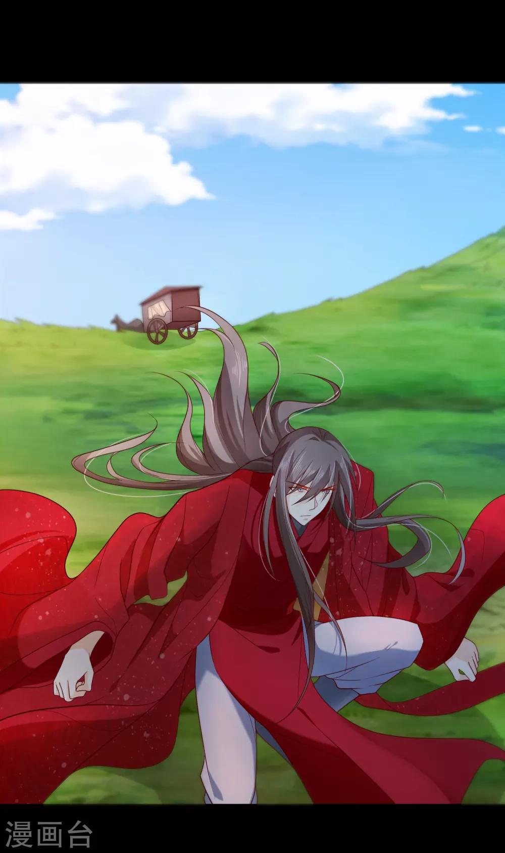 《十里红妆，代兄出嫁》第77话 这次，换哥哥来保护你！ 第10页