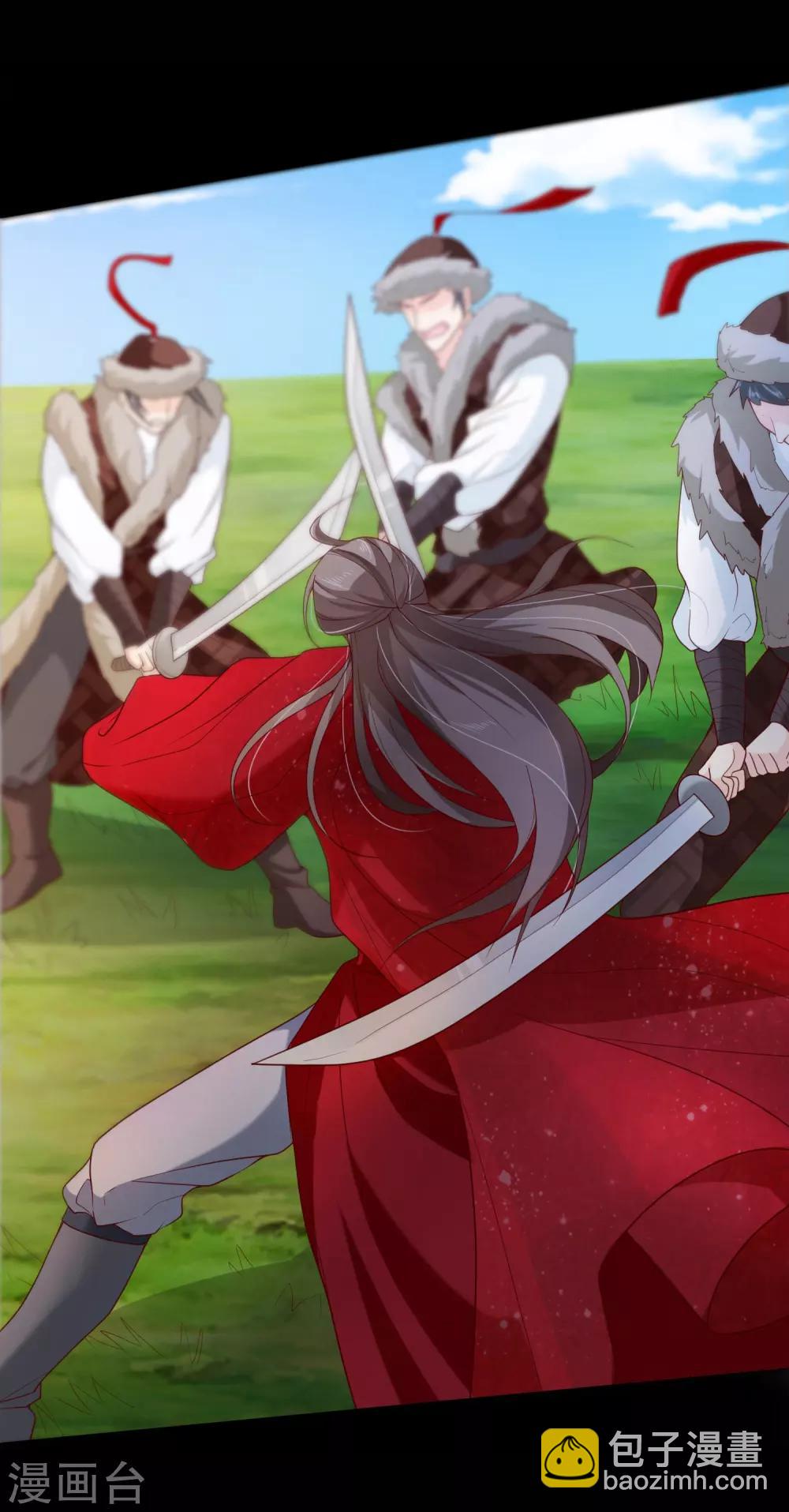 《十里红妆，代兄出嫁》第77话 这次，换哥哥来保护你！ 第11页