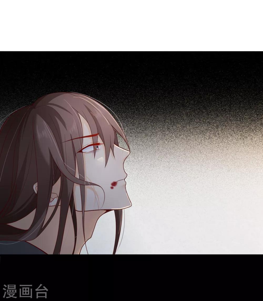 《十里红妆，代兄出嫁》第77话 这次，换哥哥来保护你！ 第9页