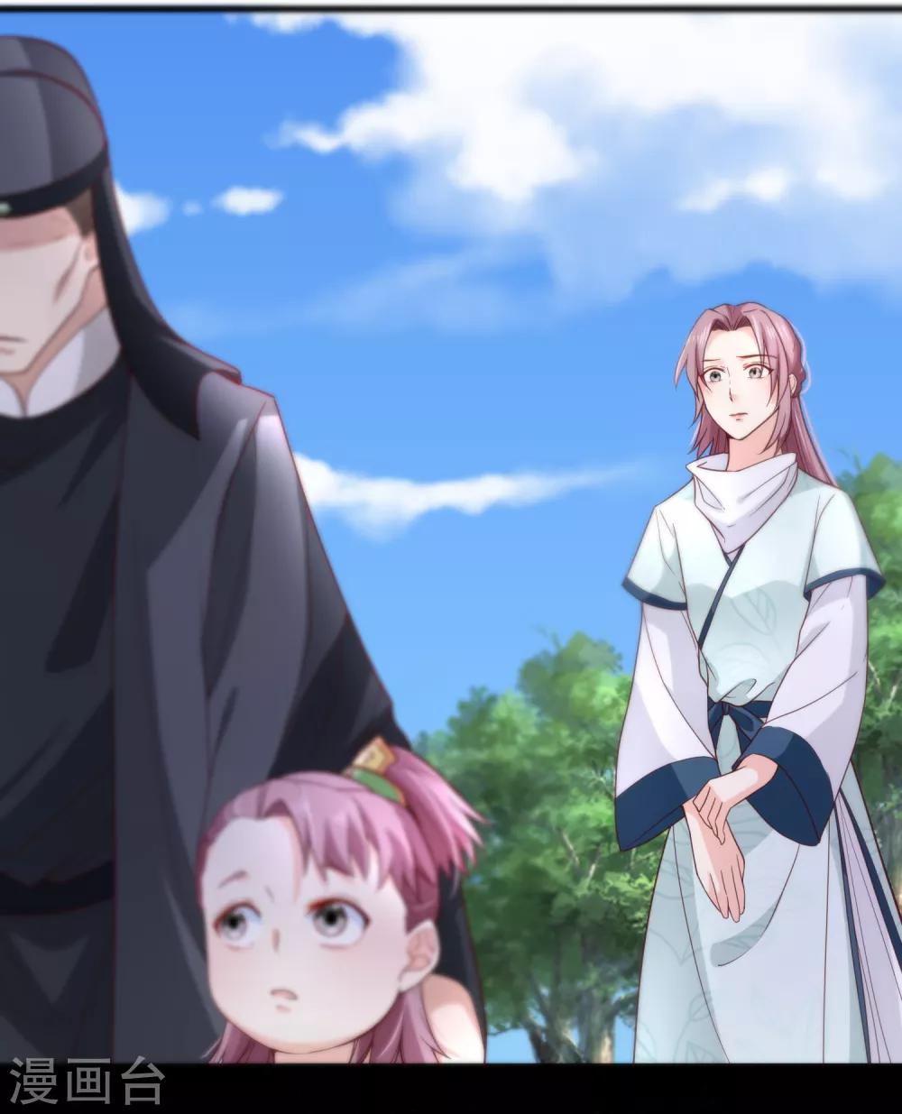 《十里红妆，代兄出嫁》第80话 你是我的娘亲？ 第7页