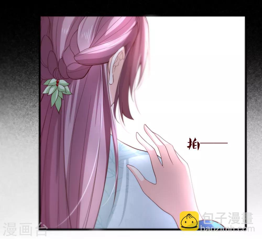 《十里红妆，代兄出嫁》第80话 你是我的娘亲？ 第8页