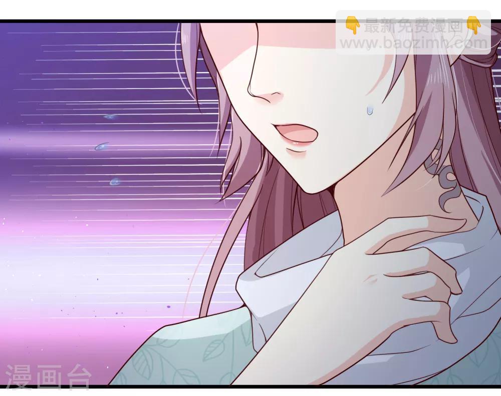 《十里红妆，代兄出嫁》第78话 我只想再见小白一面 第13页