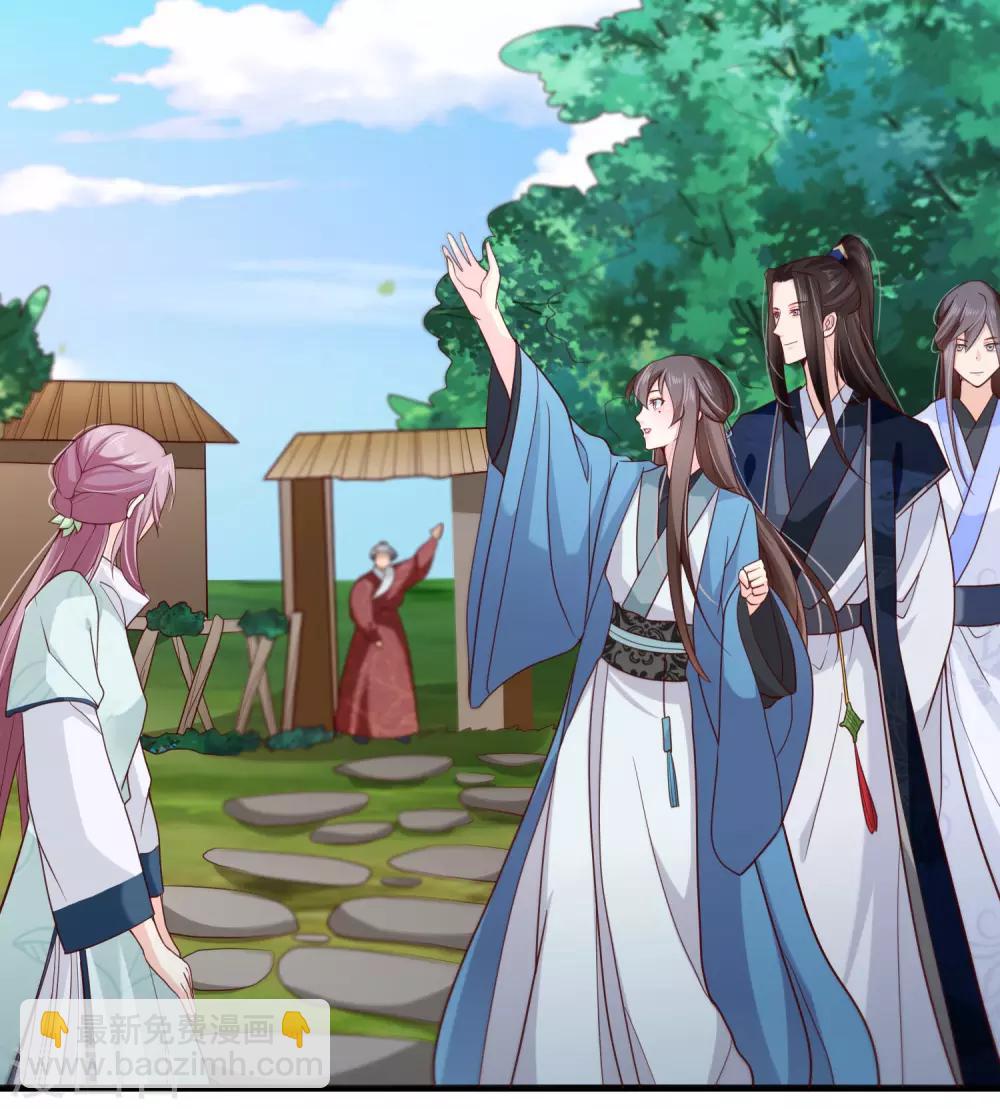 《十里红妆，代兄出嫁》第78话 我只想再见小白一面 第21页