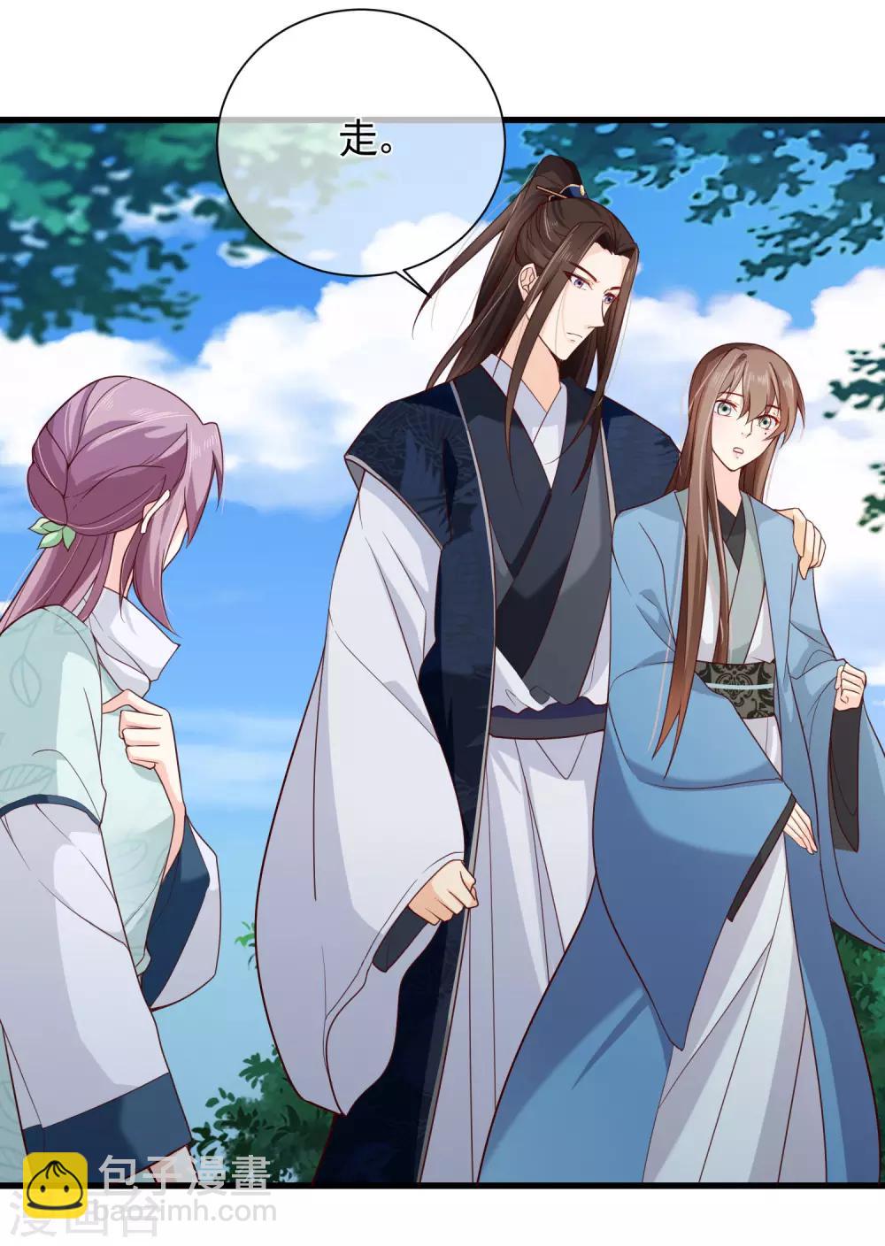 《十里红妆，代兄出嫁》第78话 我只想再见小白一面 第24页