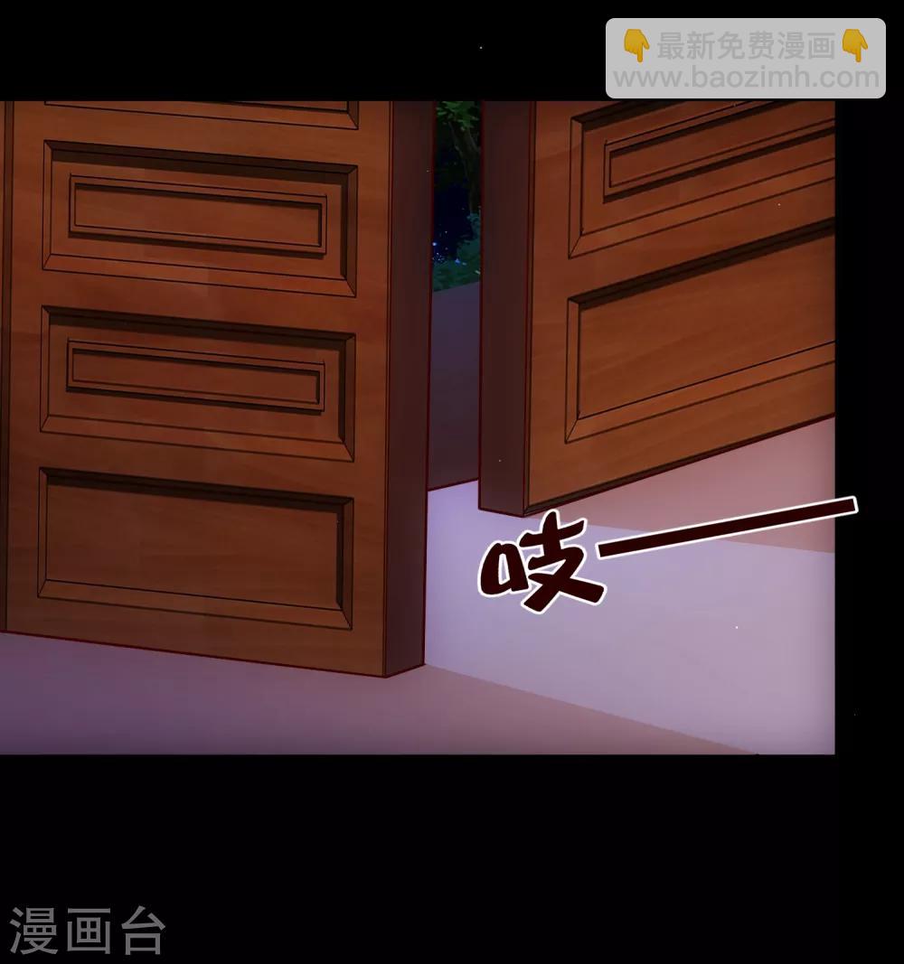 《十里红妆，代兄出嫁》第87话 促夜长谈 第11页