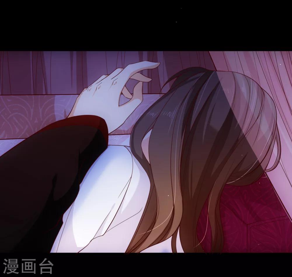 《十里红妆，代兄出嫁》第87话 促夜长谈 第13页