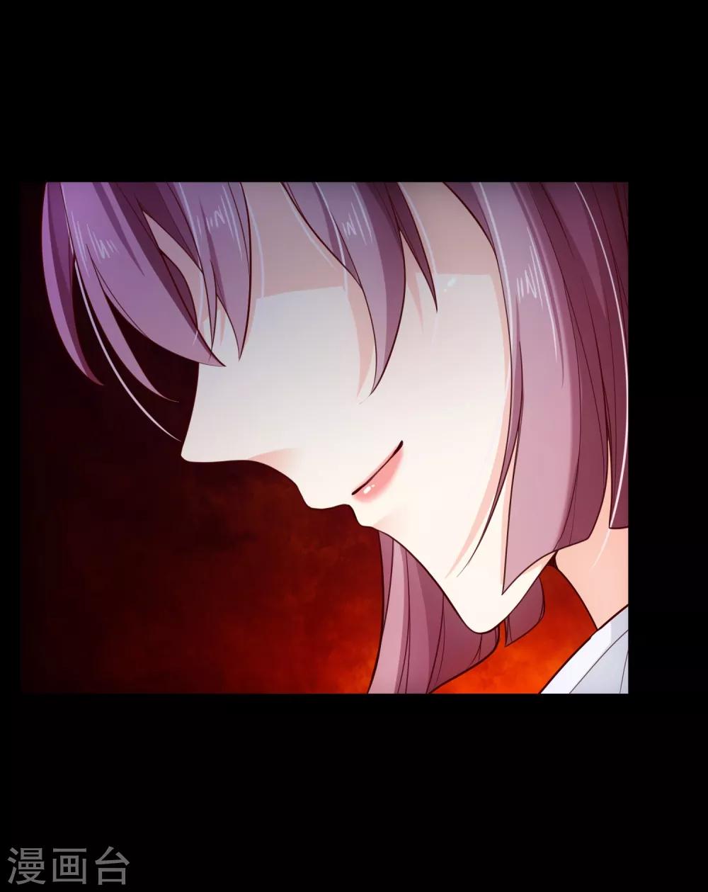 《十里红妆，代兄出嫁》第87话 促夜长谈 第33页