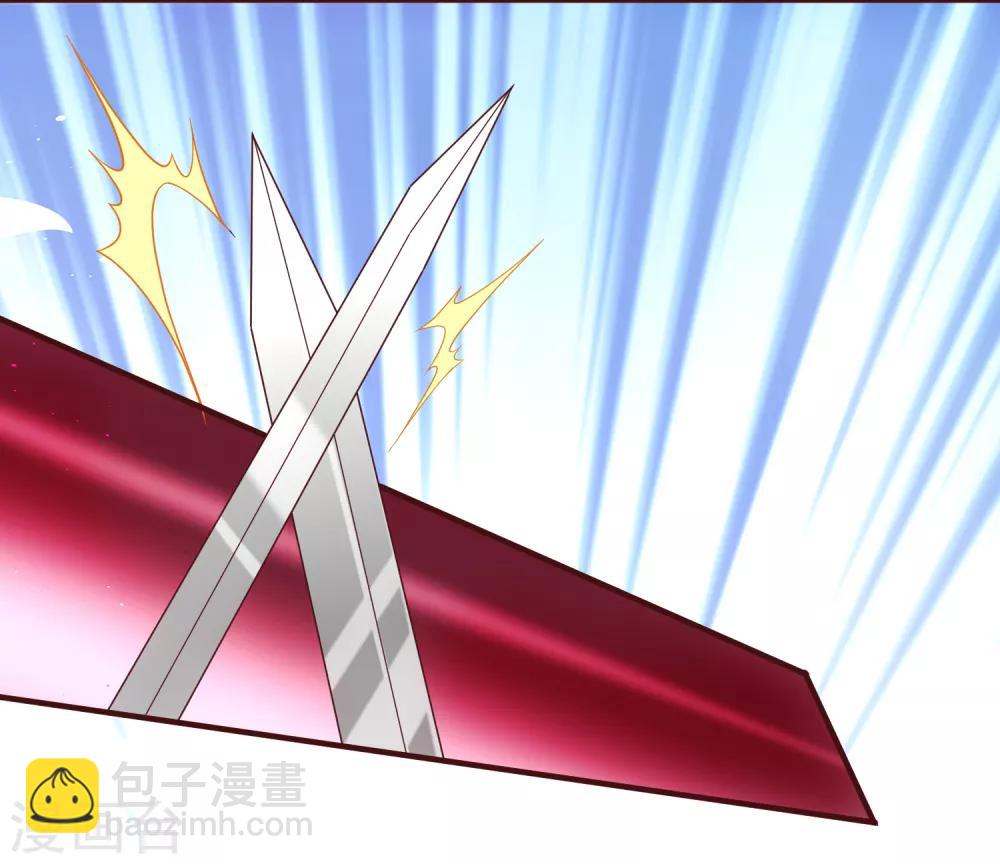 《十里红妆，代兄出嫁》第92话 栽赃嫁祸 第22页