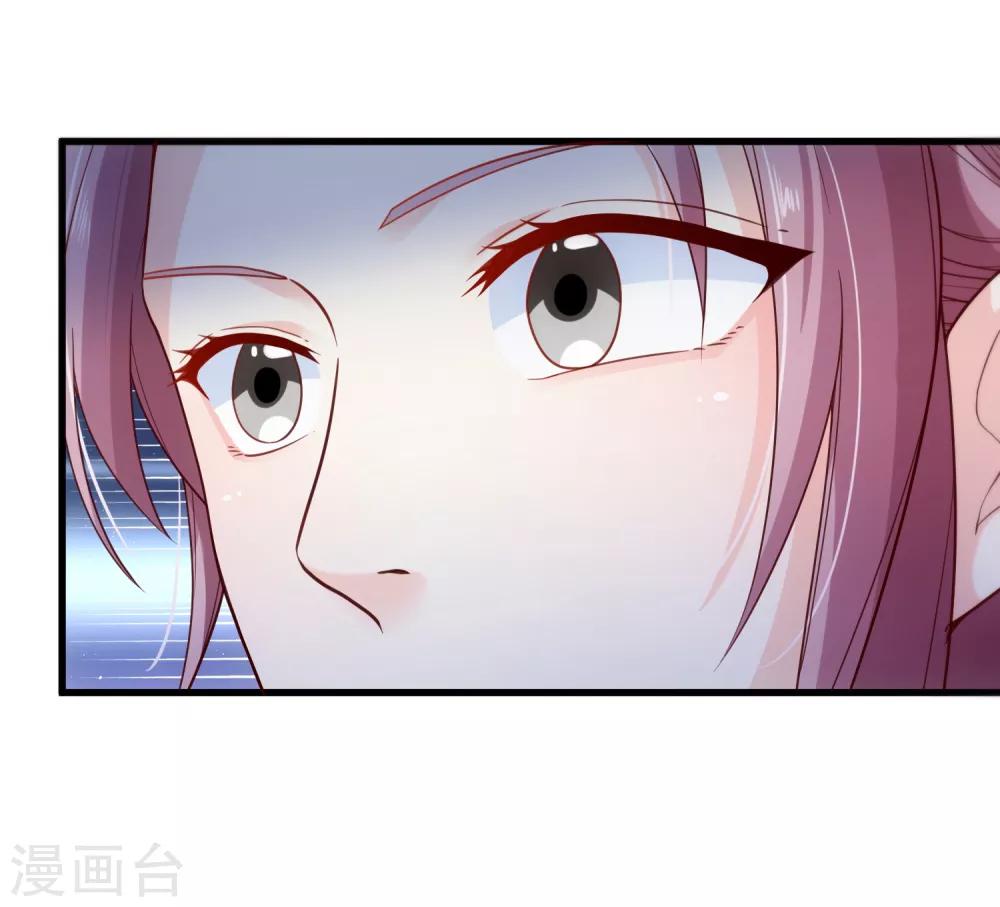 《十里红妆，代兄出嫁》第89话 绑架 第16页