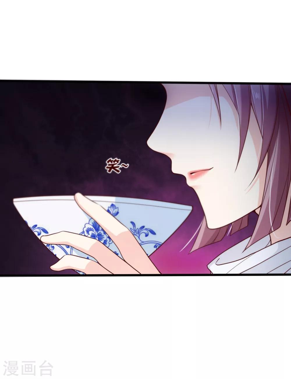 《十里红妆，代兄出嫁》第89话 绑架 第18页