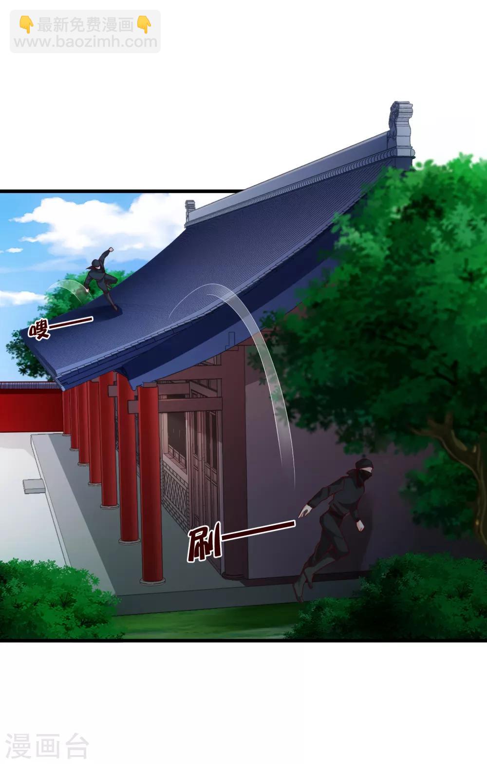 《十里红妆，代兄出嫁》第89话 绑架 第22页