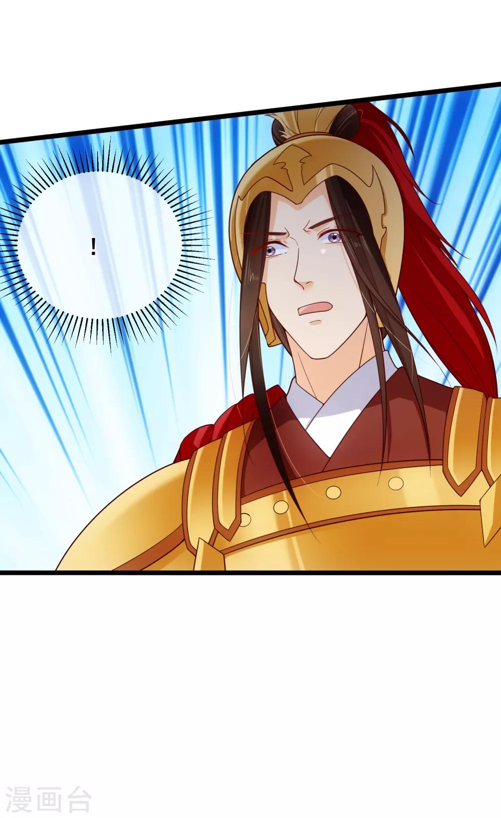 《十里红妆，代兄出嫁》第94话 慕清寒，你看看这是谁？ 第5页