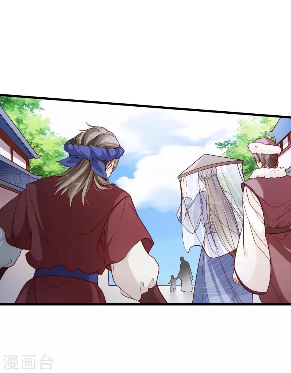 《十里红妆，代兄出嫁》第93话 混入敌营 第12页