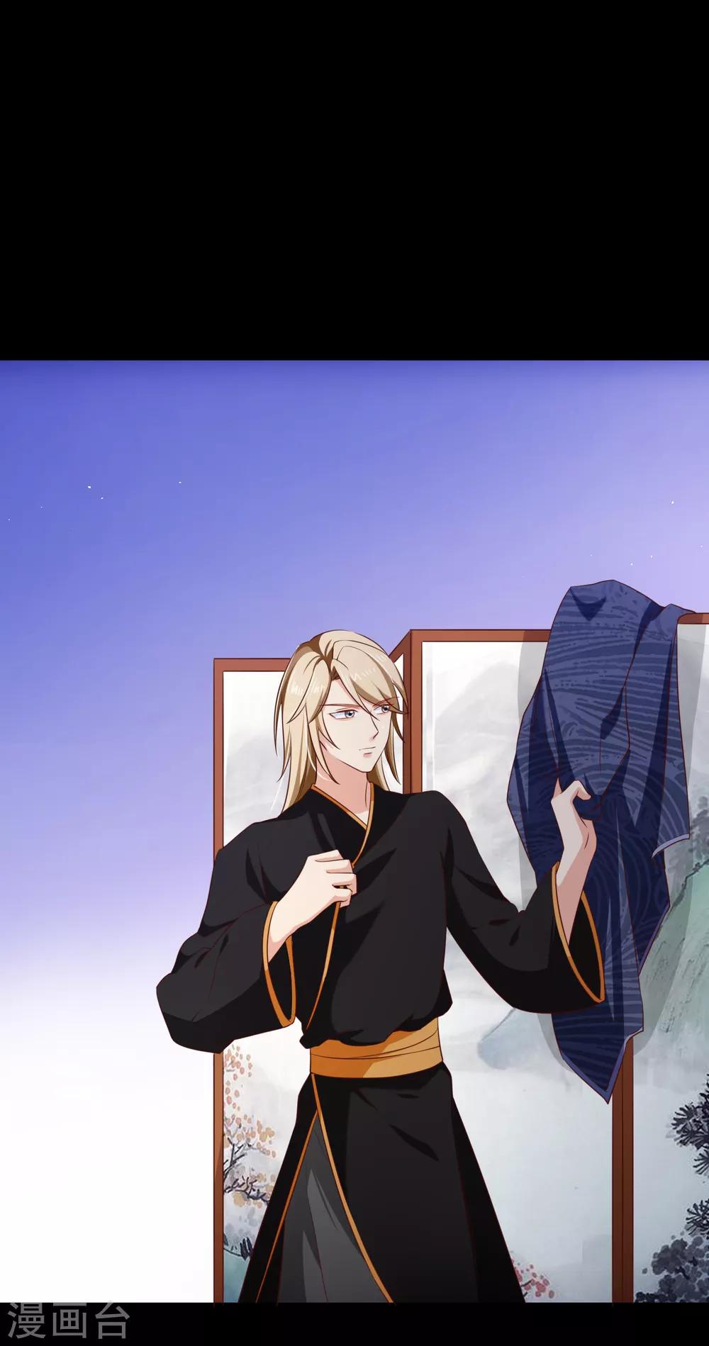 《十里红妆，代兄出嫁》第102话 你房间怎么有男人的声音？ 第2页