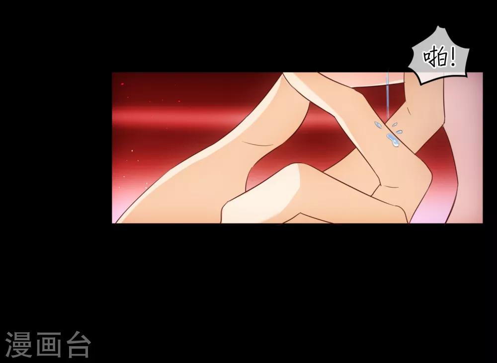 《十里红妆，代兄出嫁》第104话 小希，别哭了 第5页