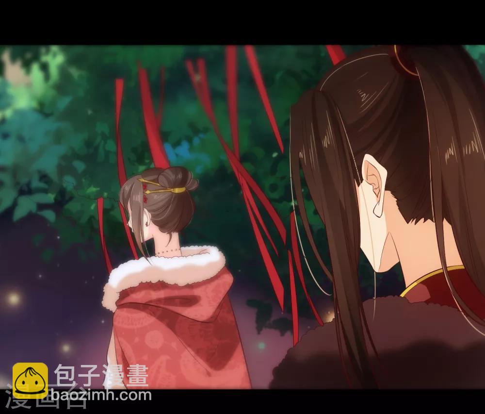 《十里红妆，代兄出嫁》第109话 朕的女人你也敢动？ 第10页
