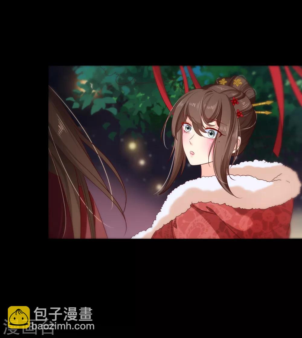《十里红妆，代兄出嫁》第109话 朕的女人你也敢动？ 第12页