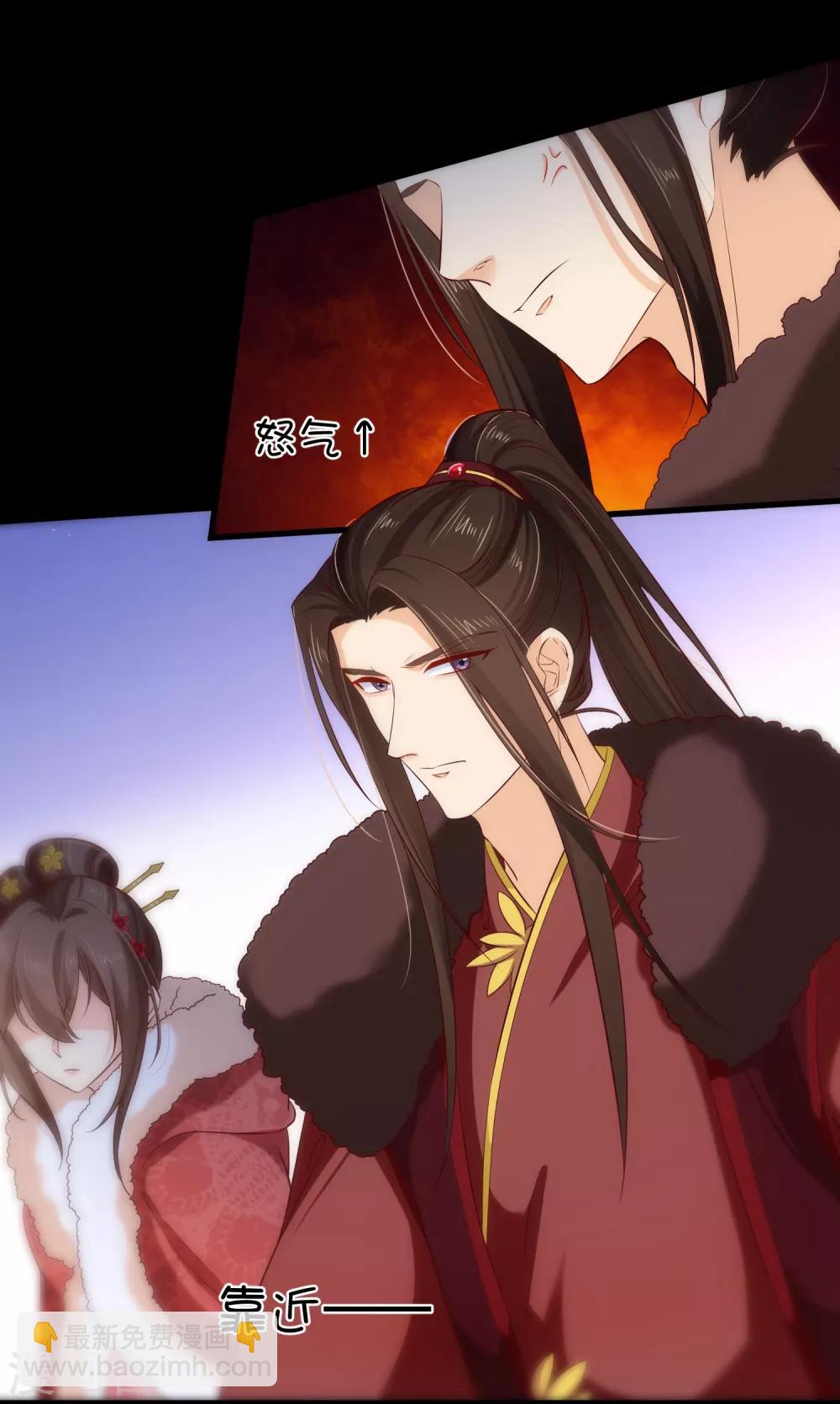 《十里红妆，代兄出嫁》第109话 朕的女人你也敢动？ 第22页