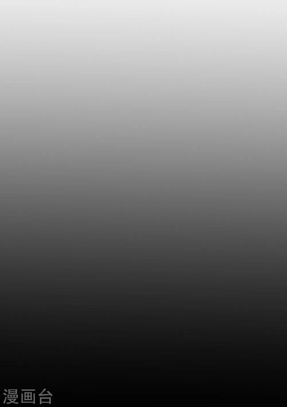 《十里红妆，代兄出嫁》第110话 见一次打一次 第15页