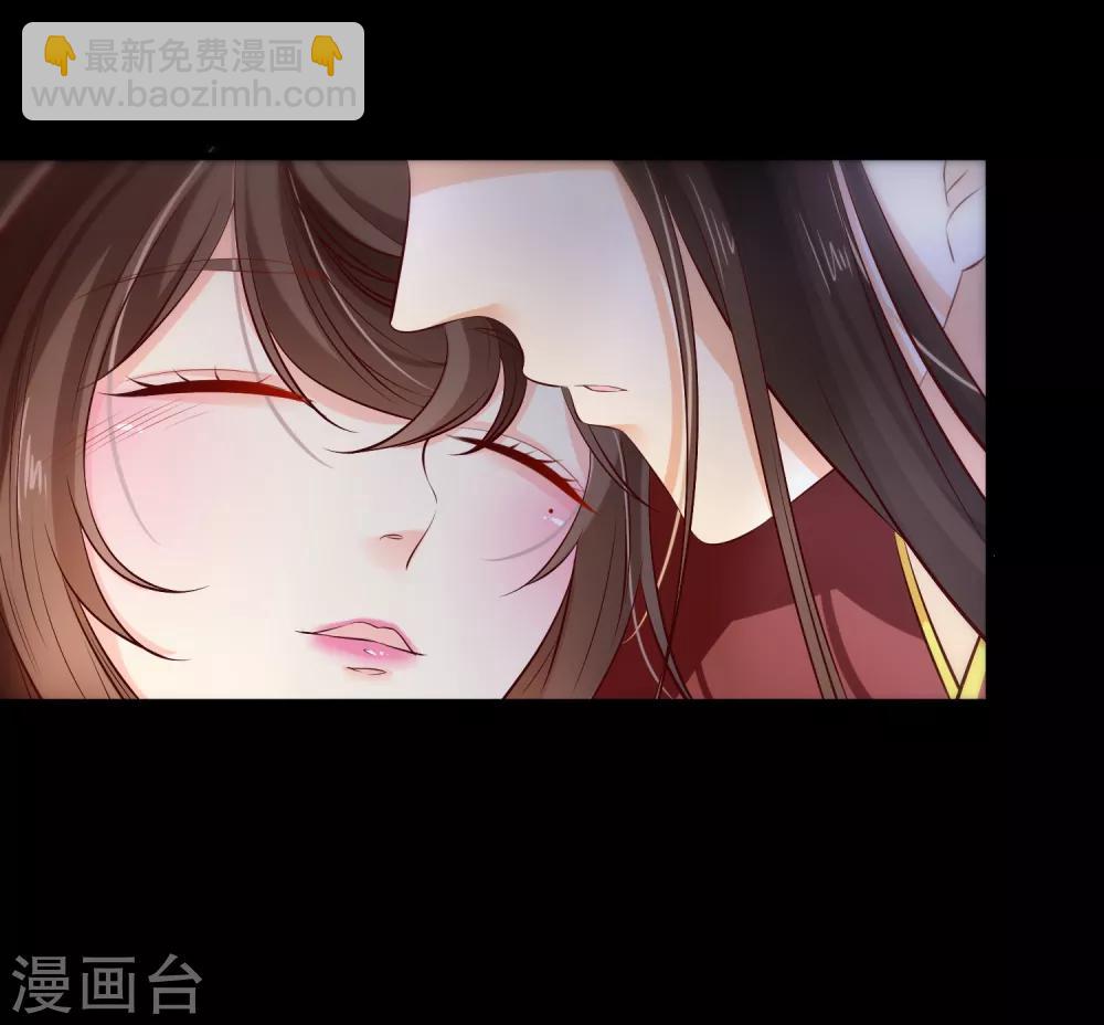 《十里红妆，代兄出嫁》第110话 见一次打一次 第27页