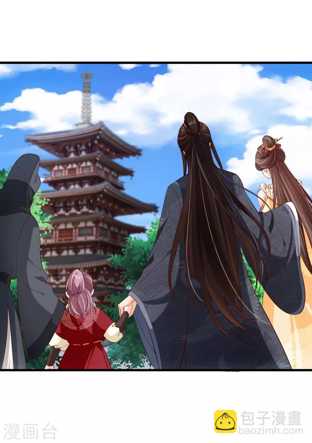 《十里红妆，代兄出嫁》第113话 混浴？！ 第10页