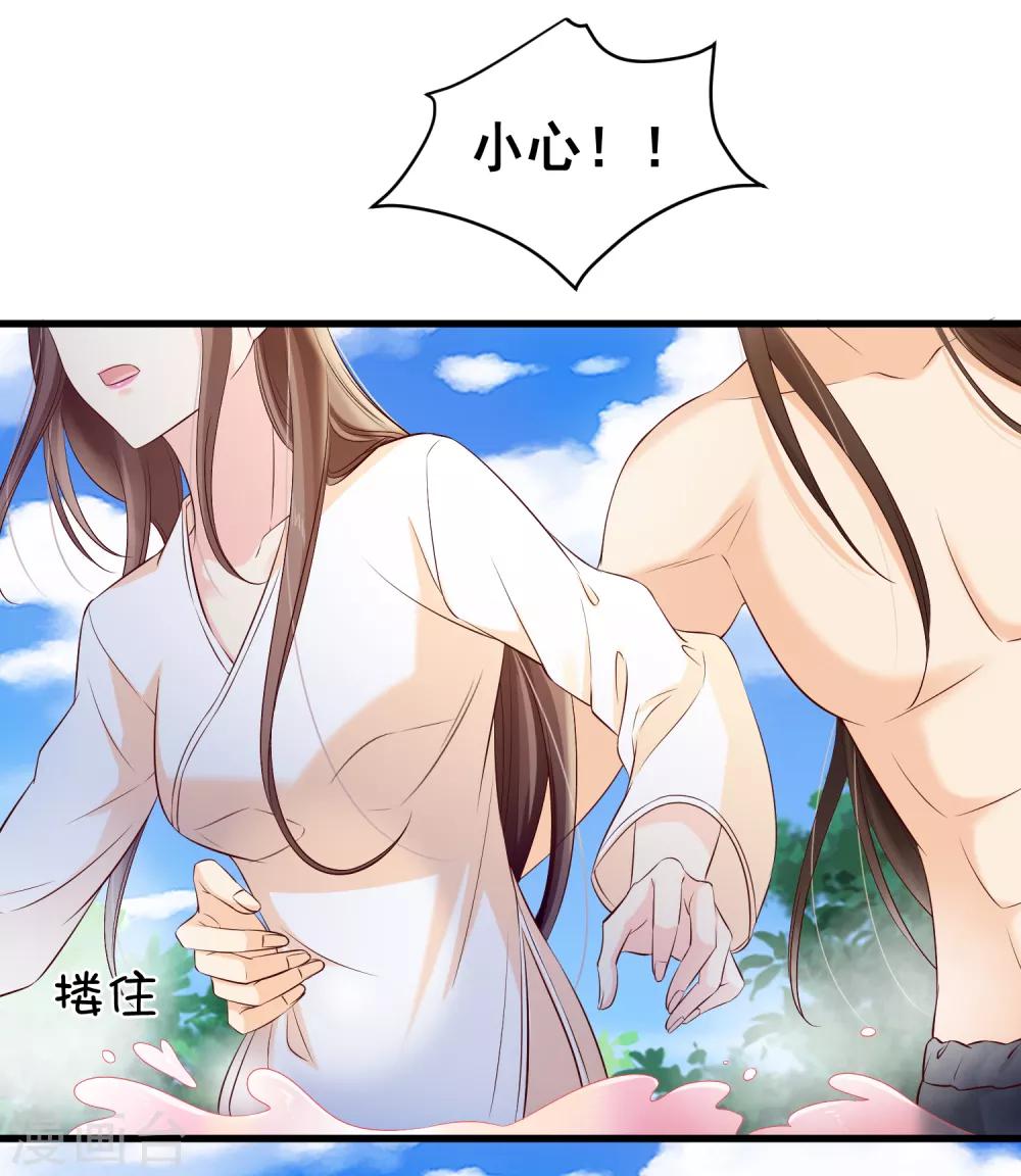 《十里红妆，代兄出嫁》第114话 你猜对了，我就是想吻你。 第15页