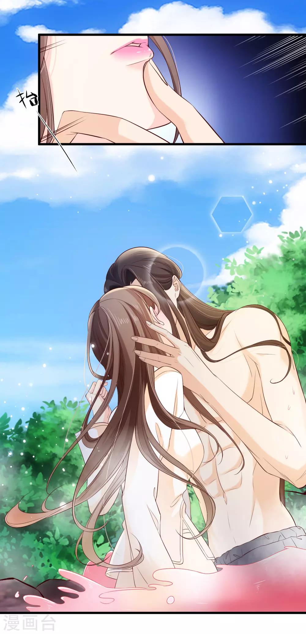 《十里红妆，代兄出嫁》第114话 你猜对了，我就是想吻你。 第26页