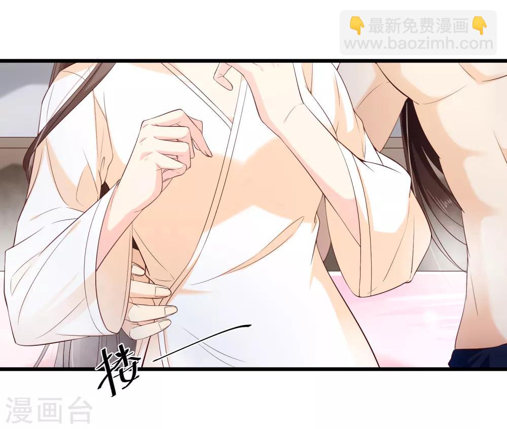 《十里红妆，代兄出嫁》第114话 你猜对了，我就是想吻你。 第3页