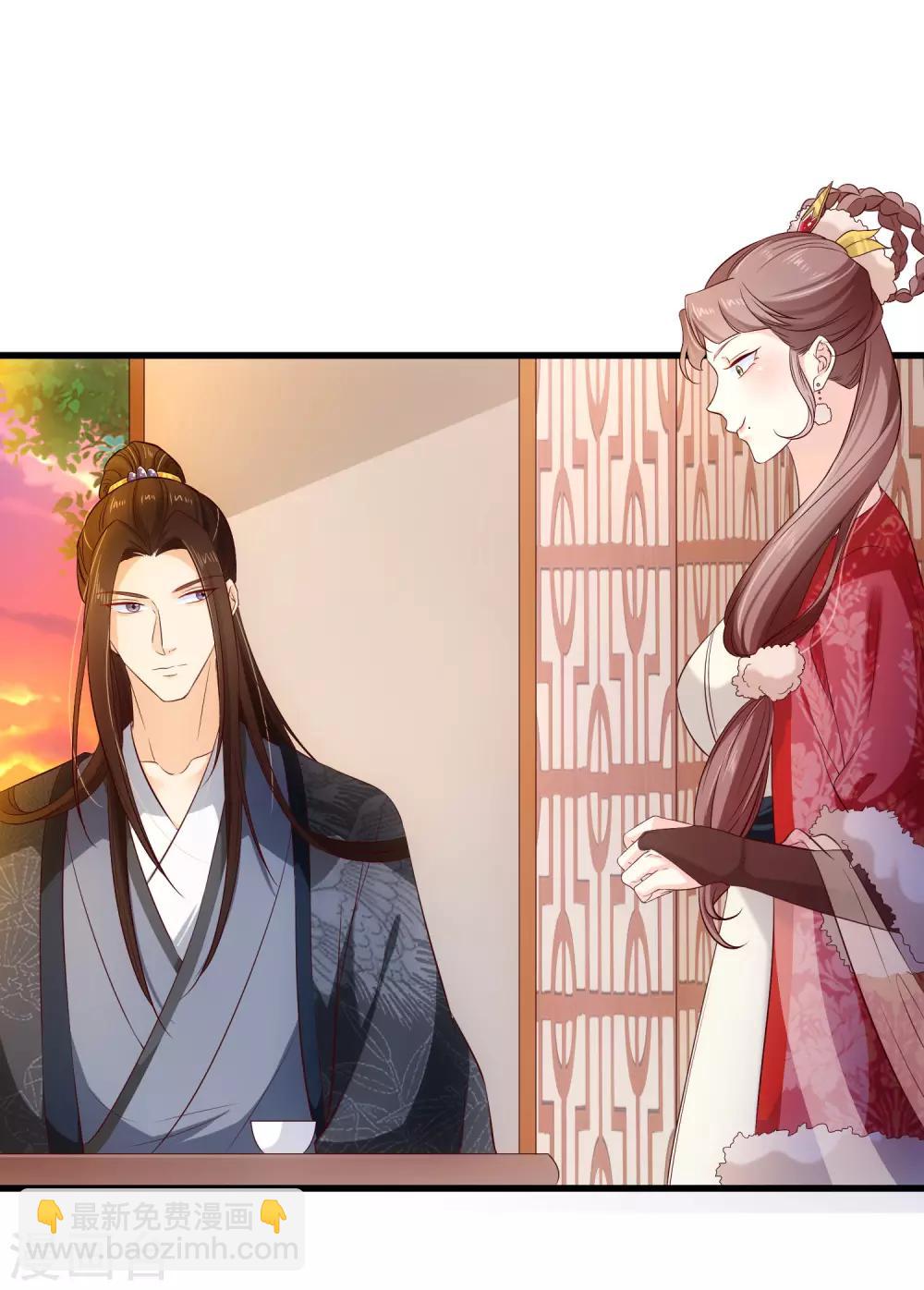 《十里红妆，代兄出嫁》第116话 我的夫人谁敢说三道四？ 第3页