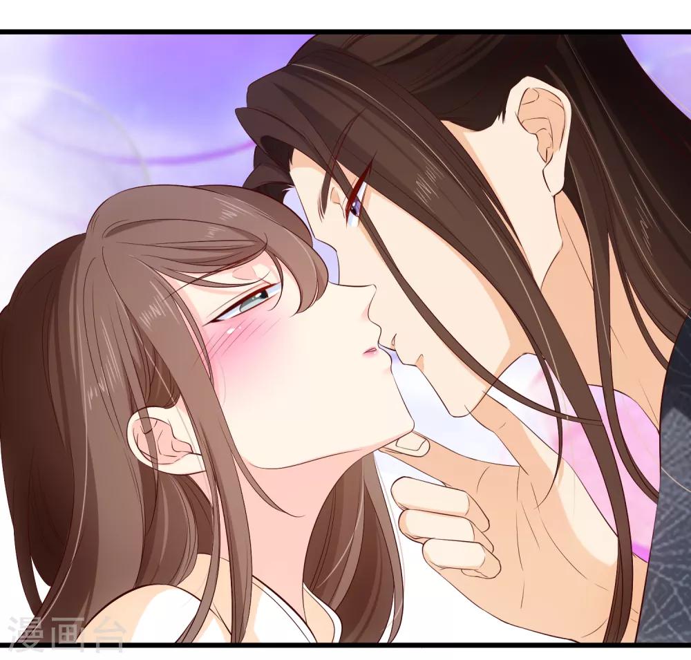 《十里红妆，代兄出嫁》第115话 陪朕做点别的 第13页