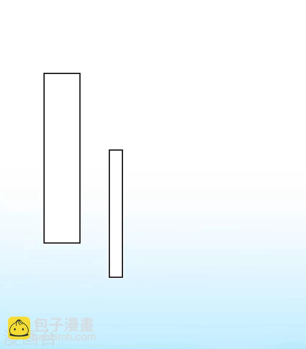 《十里红妆，代兄出嫁》第119话 那就杀了她 第13页