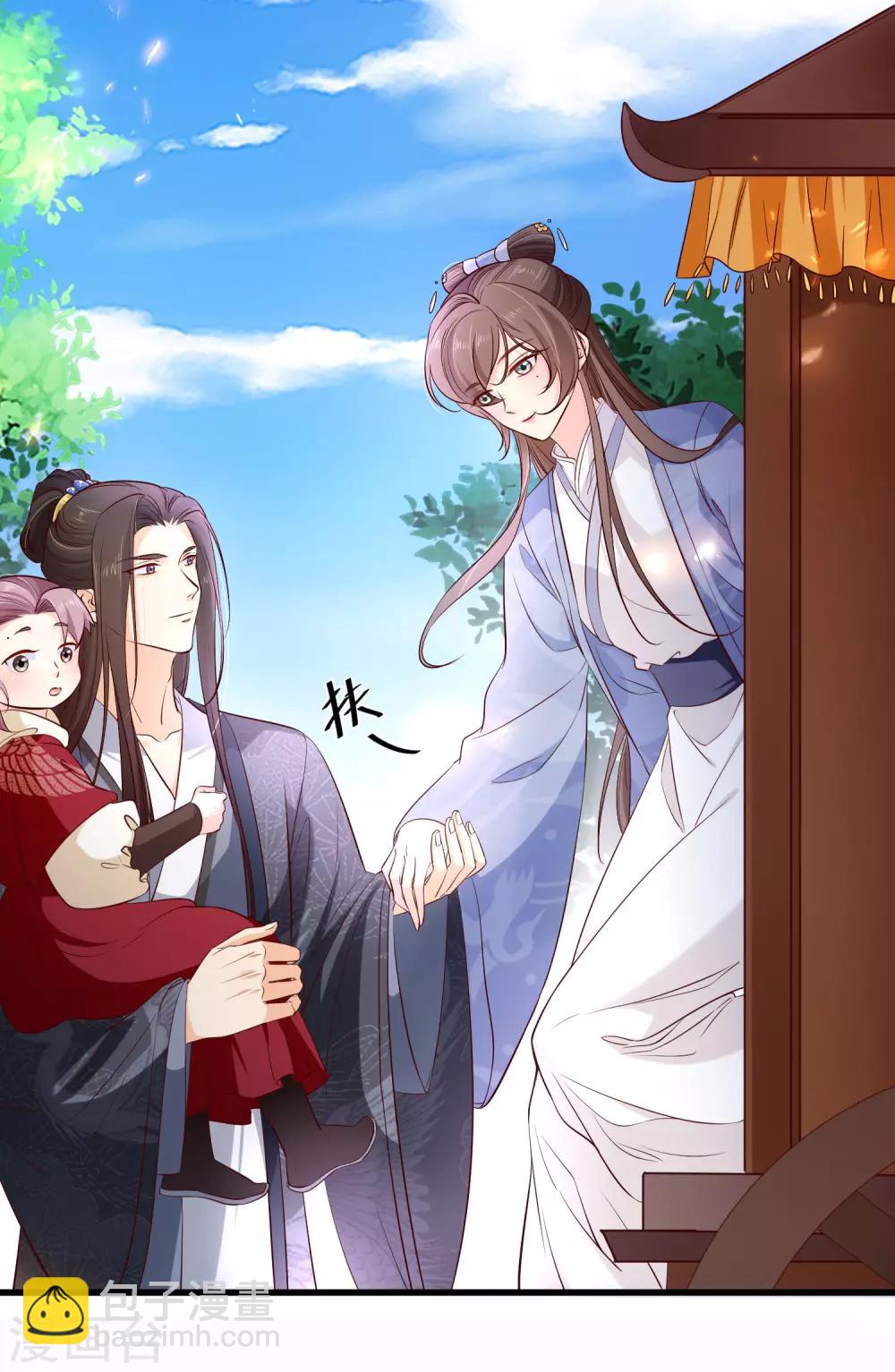 《十里红妆，代兄出嫁》第119话 那就杀了她 第18页