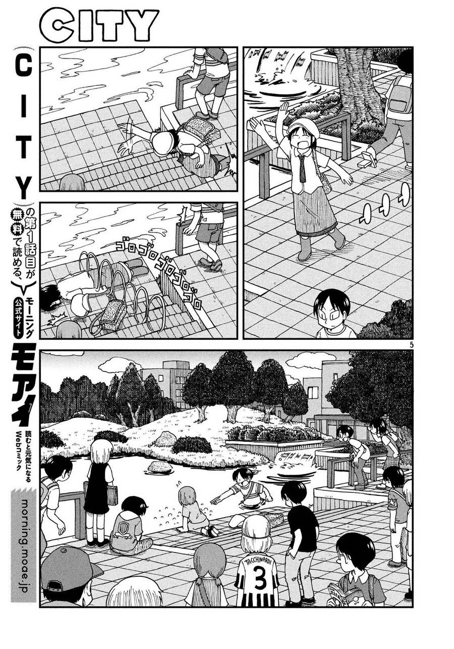 《city》第19话 起飞吧！青春校园生活 第5页