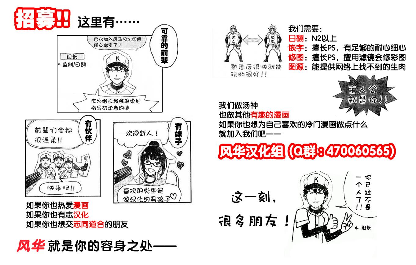 《city》第31话 田边警官的目标 第12页