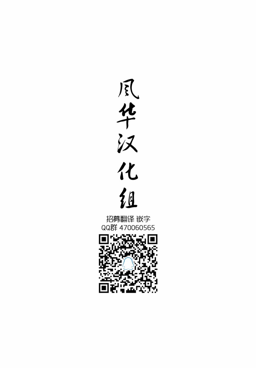 《city》第38话 漫画家残酷物语 第10页