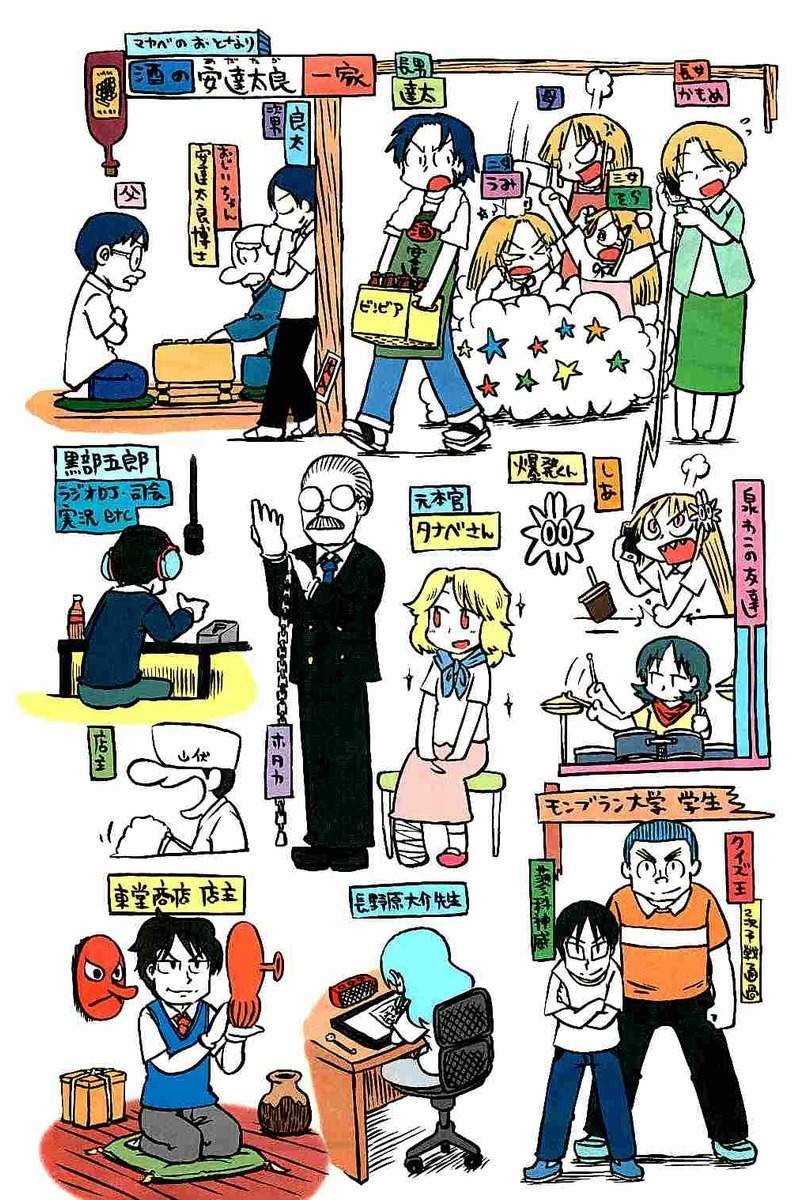 《city》第47话 GOOD TIME CITY 8 第5页