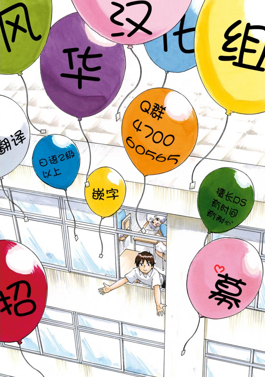 《city》第49话 GOOD TIME CITY 10 第9页