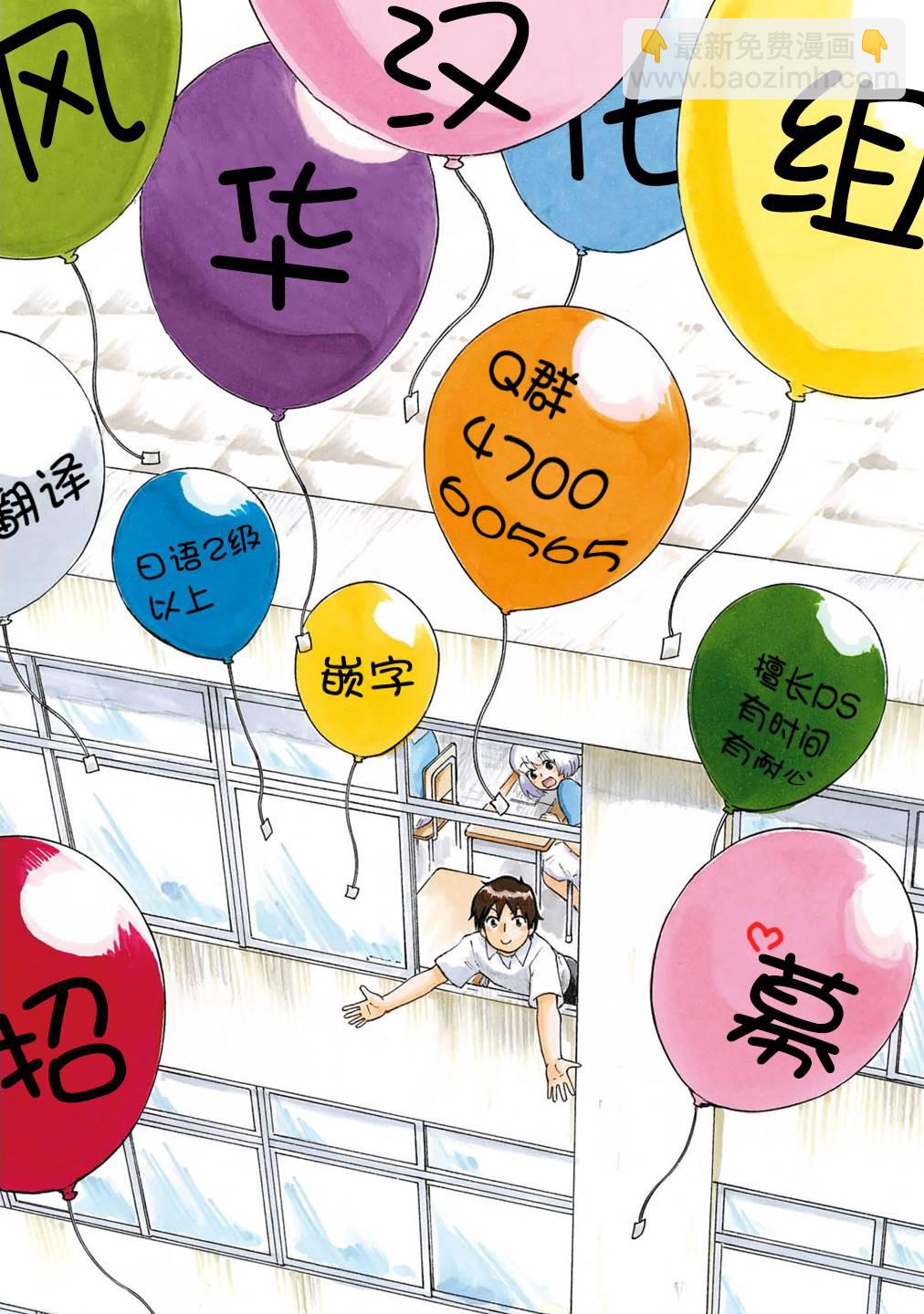 《city》第51话 GOOD TIME CITY 12 第11页