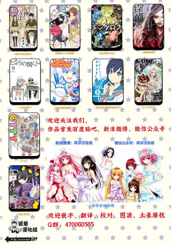 《city》第53话 GOOD TIME CITY 14 第9页
