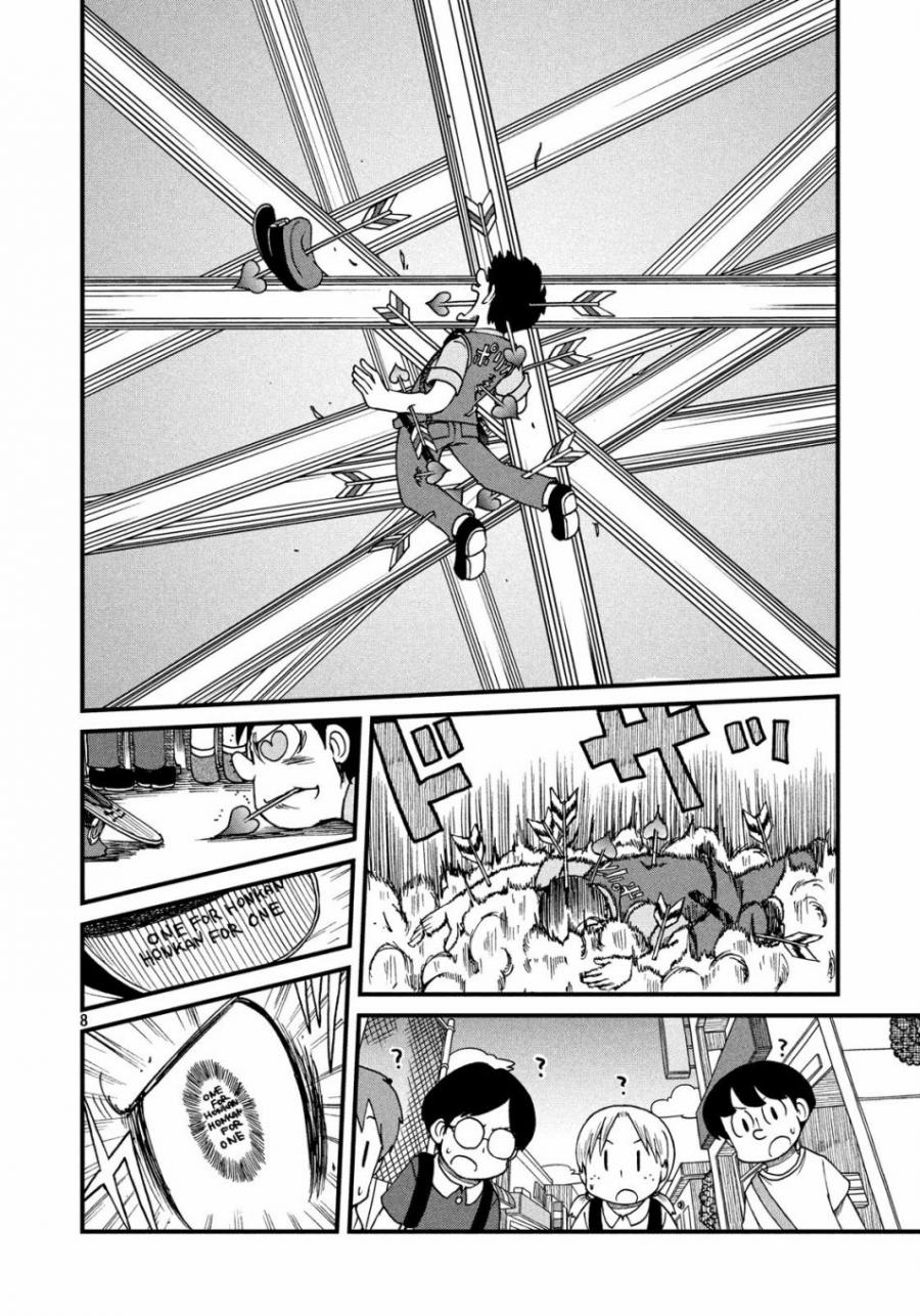 《city》第89话 本馆坚持 第8页