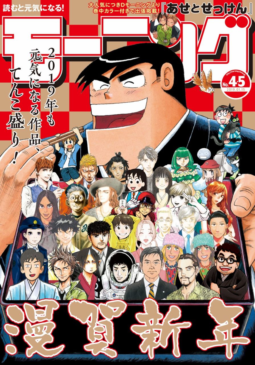 《city》第100话 迷宫出口 第1页
