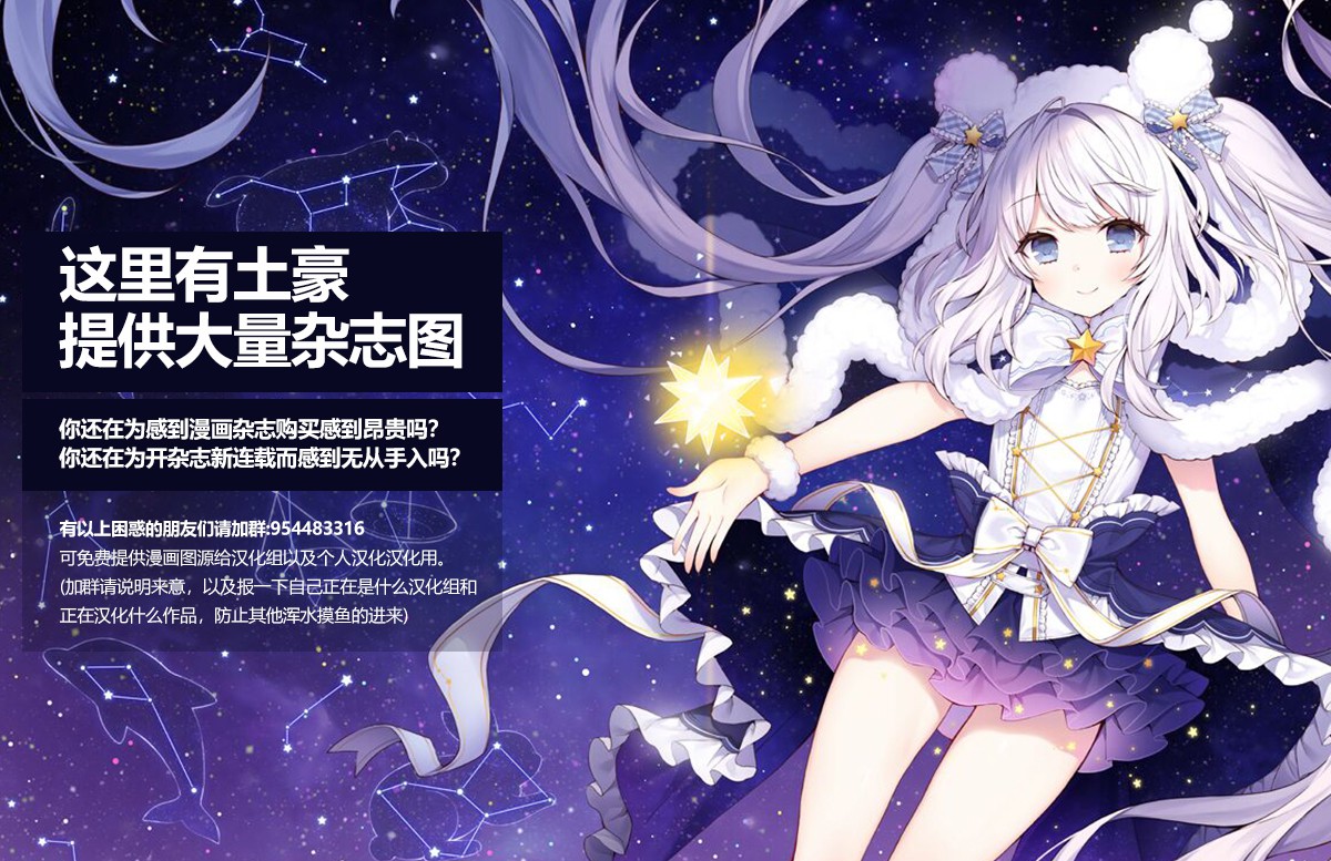 《city》第115话 YOKO Bros 第12页