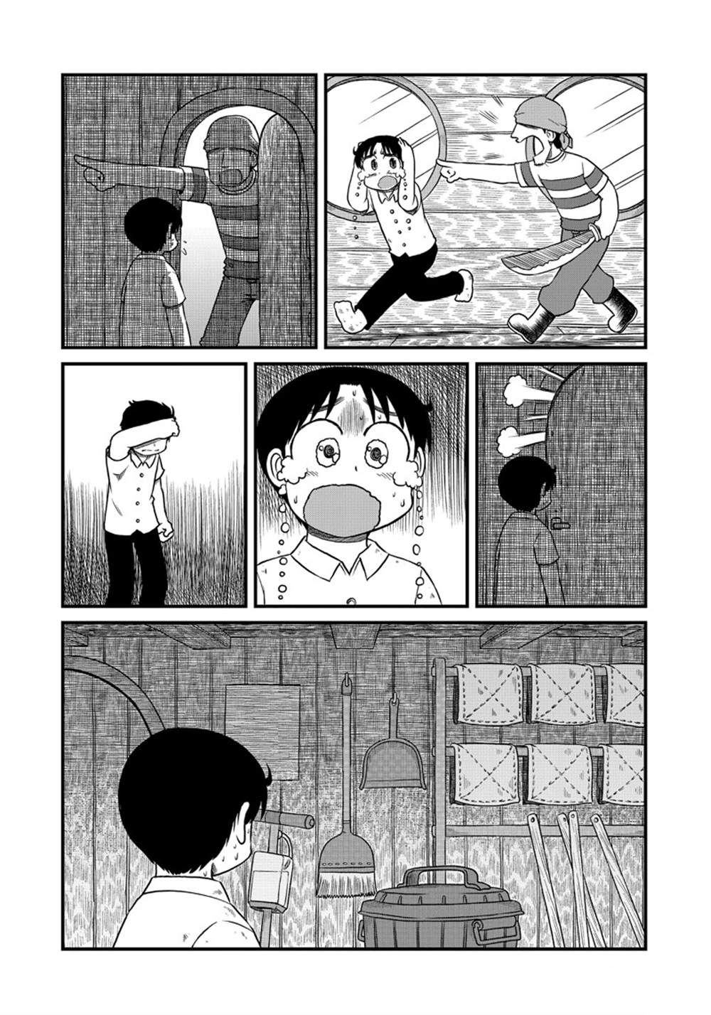 《city》第159话 第1页