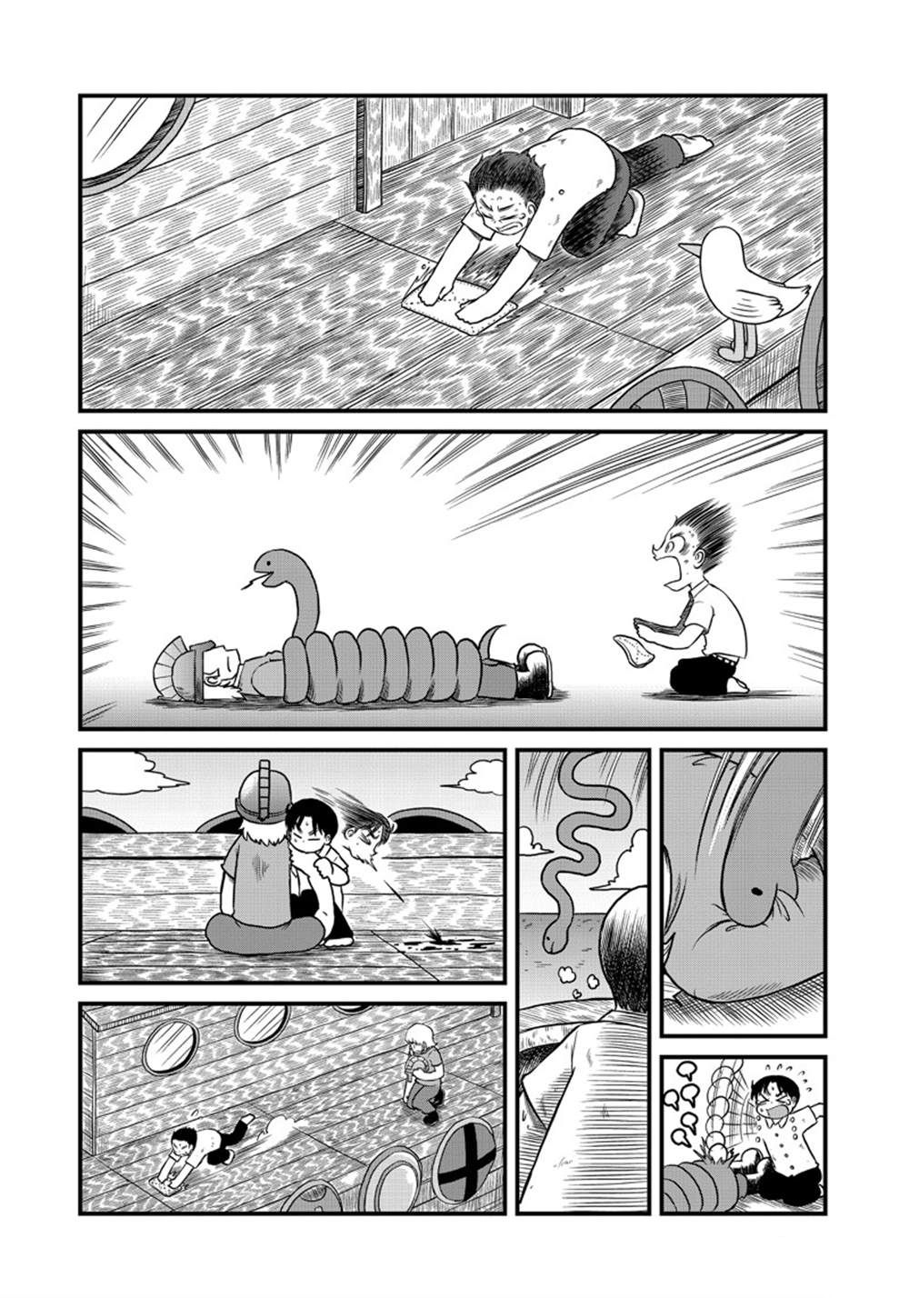 《city》第159话 第5页