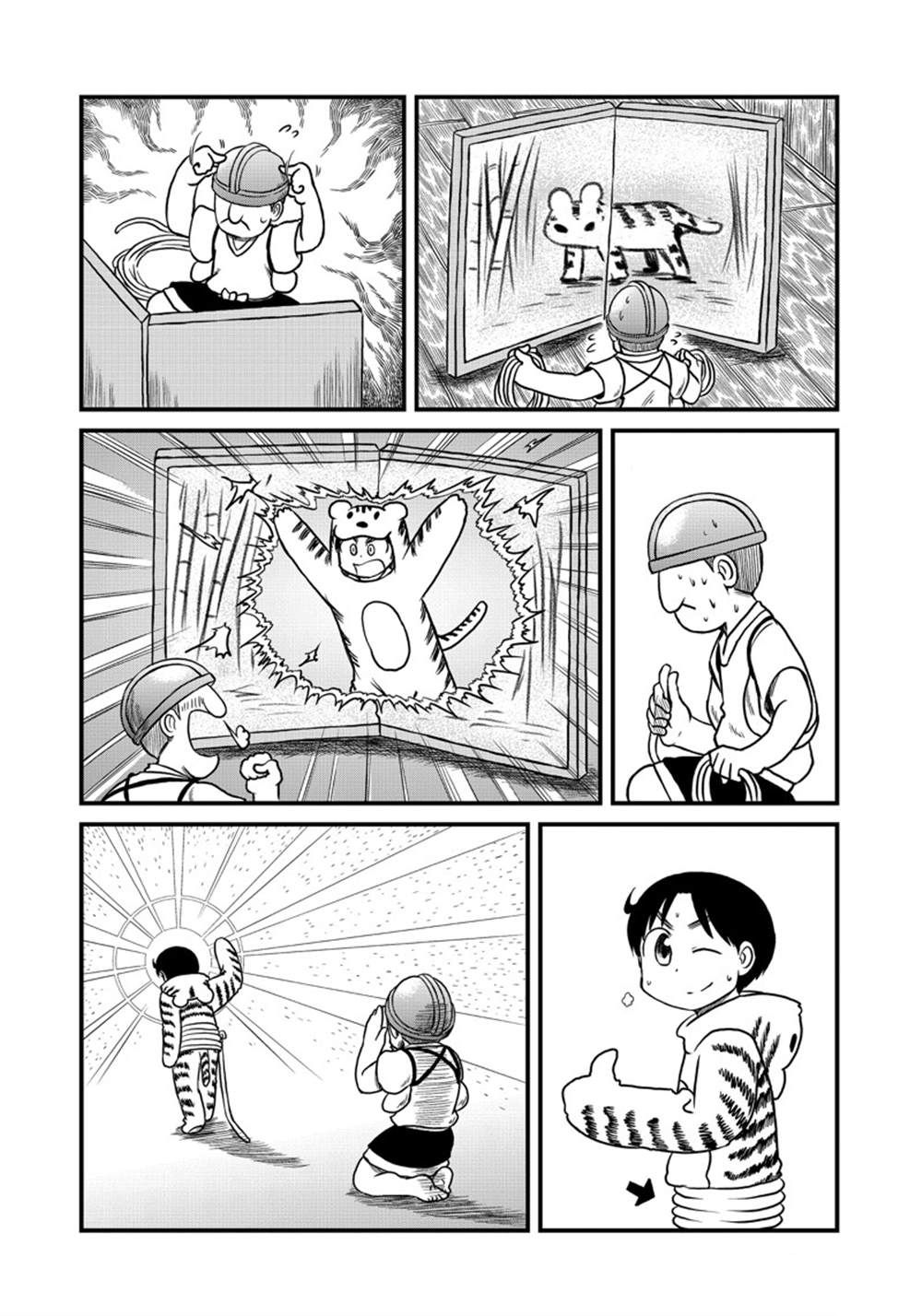 《city》第159话 第7页