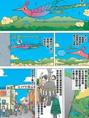 《city》漫画封面图 - tl漫画