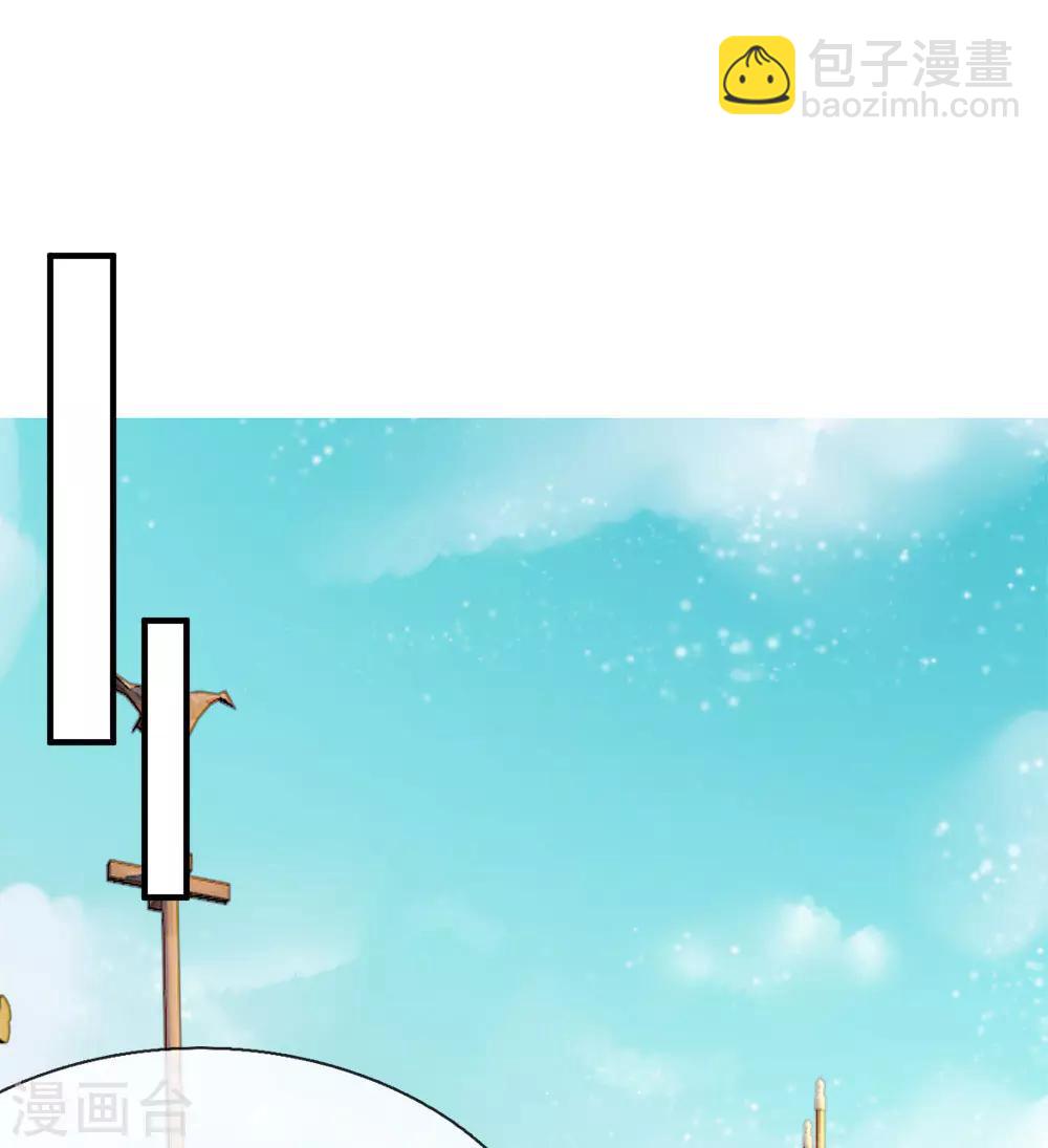 《史上第一纨绔(旧)》第1话 狗奴才，打的就是你 第5页