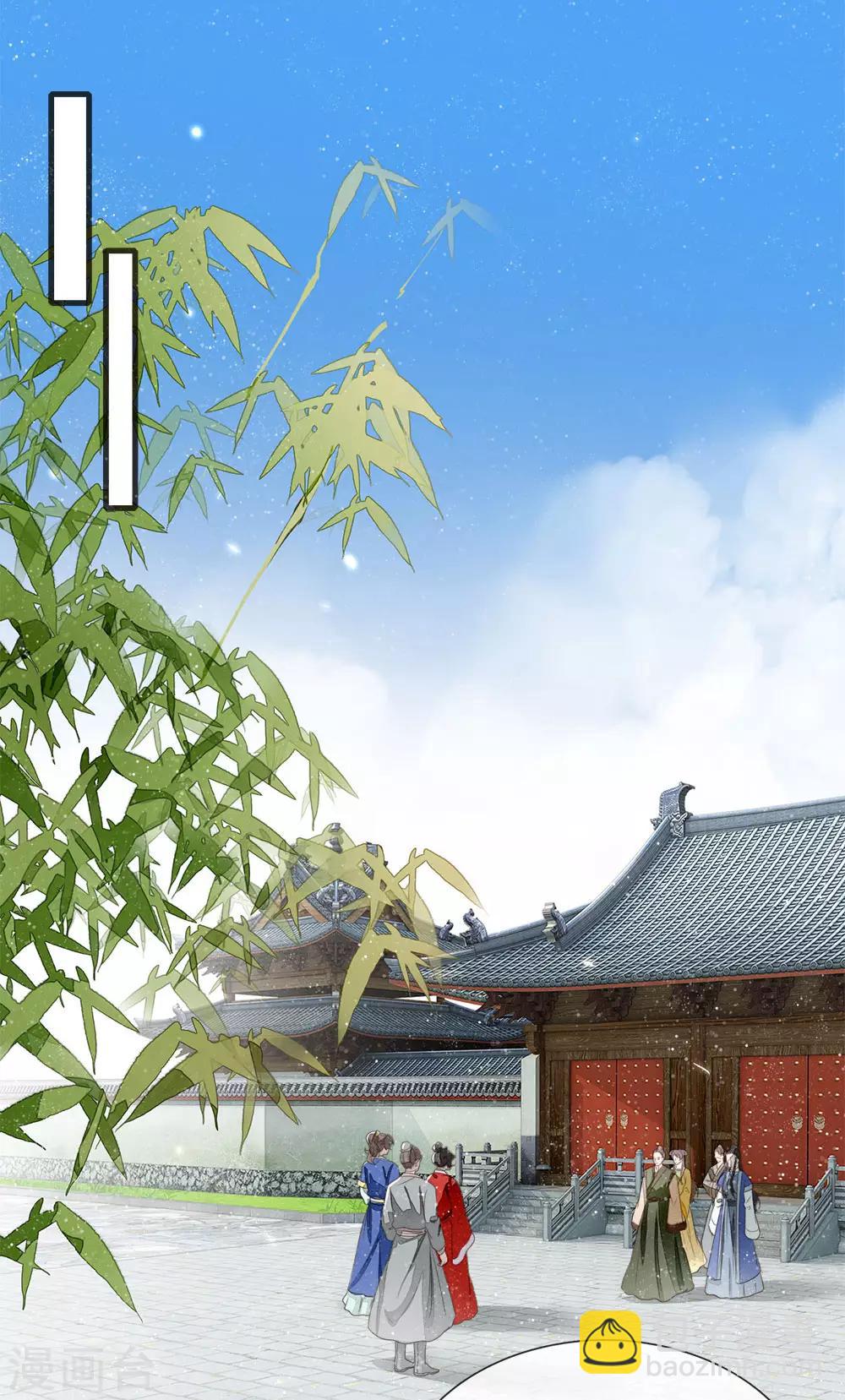 《史上第一纨绔(旧)》第15话 章大家亲临徐府 第22页