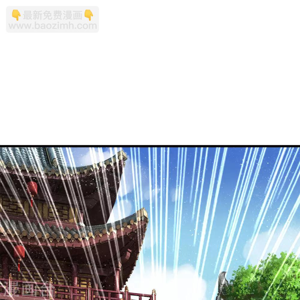 《史上第一纨绔(旧)》第25话 都给我学狗叫 第20页